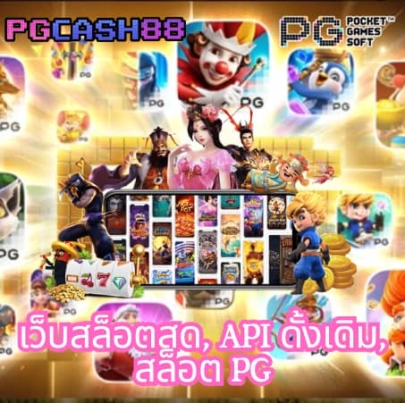 บ้านบ้านผลบอล