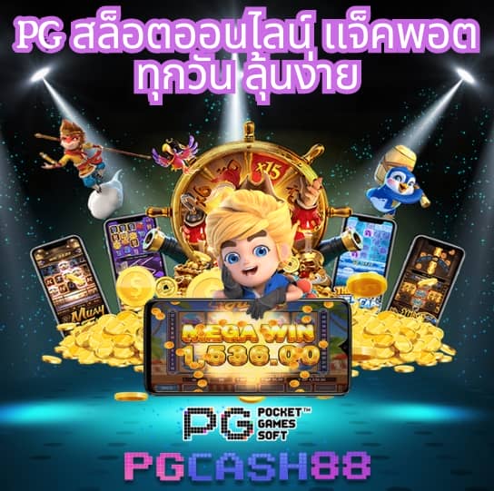 บ้านบ้านผลบอล